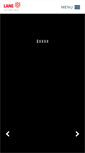 Mobile Screenshot of laneconstruct.com